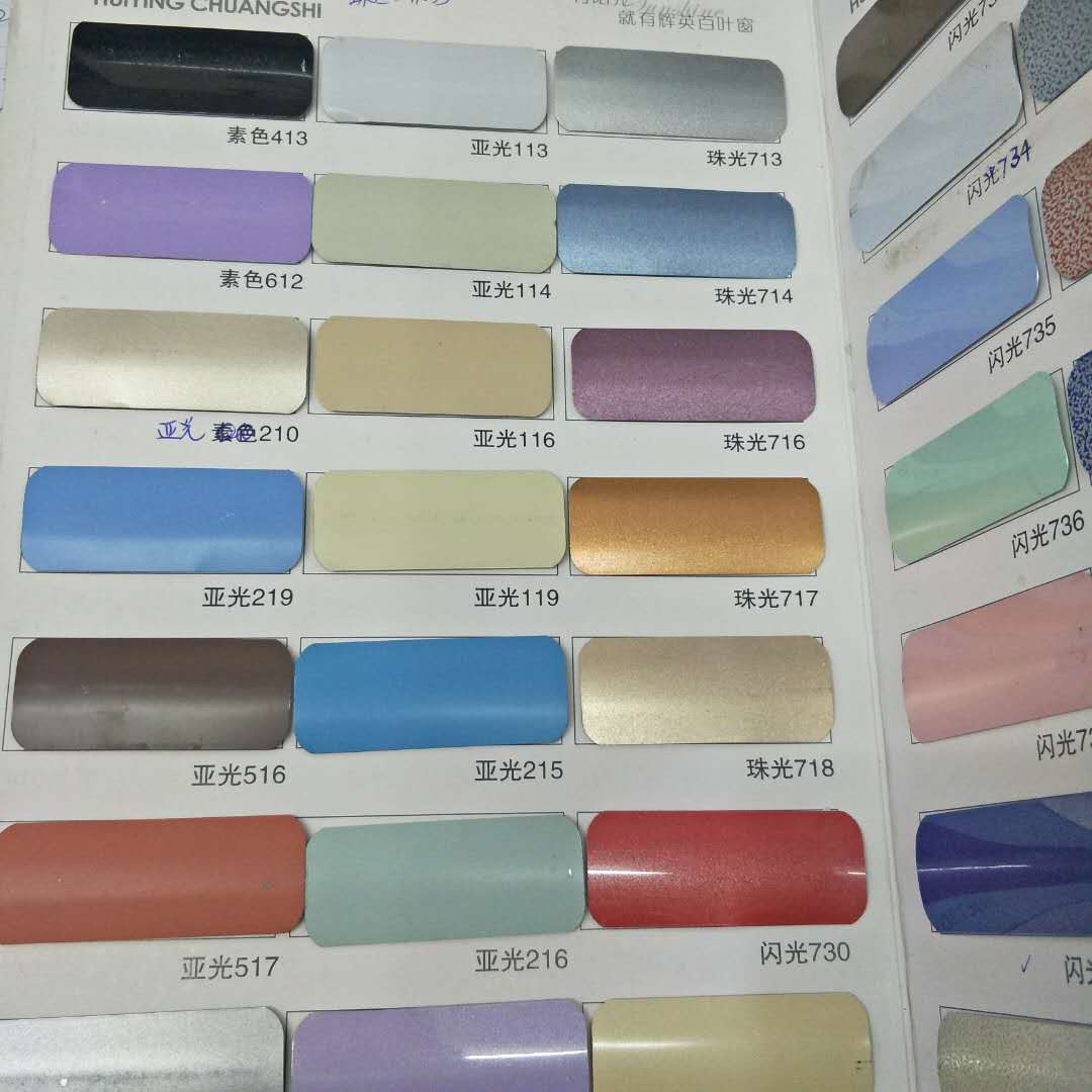 鋁百葉簾 鋁百葉簾廠家 麗水鋁百葉簾 麗水鋁百葉簾廠家 浙江鋁百葉簾廠家 廠家直銷(xiāo)鋁百葉簾 鋁百葉簾批發(fā) 鋁百葉簾定制