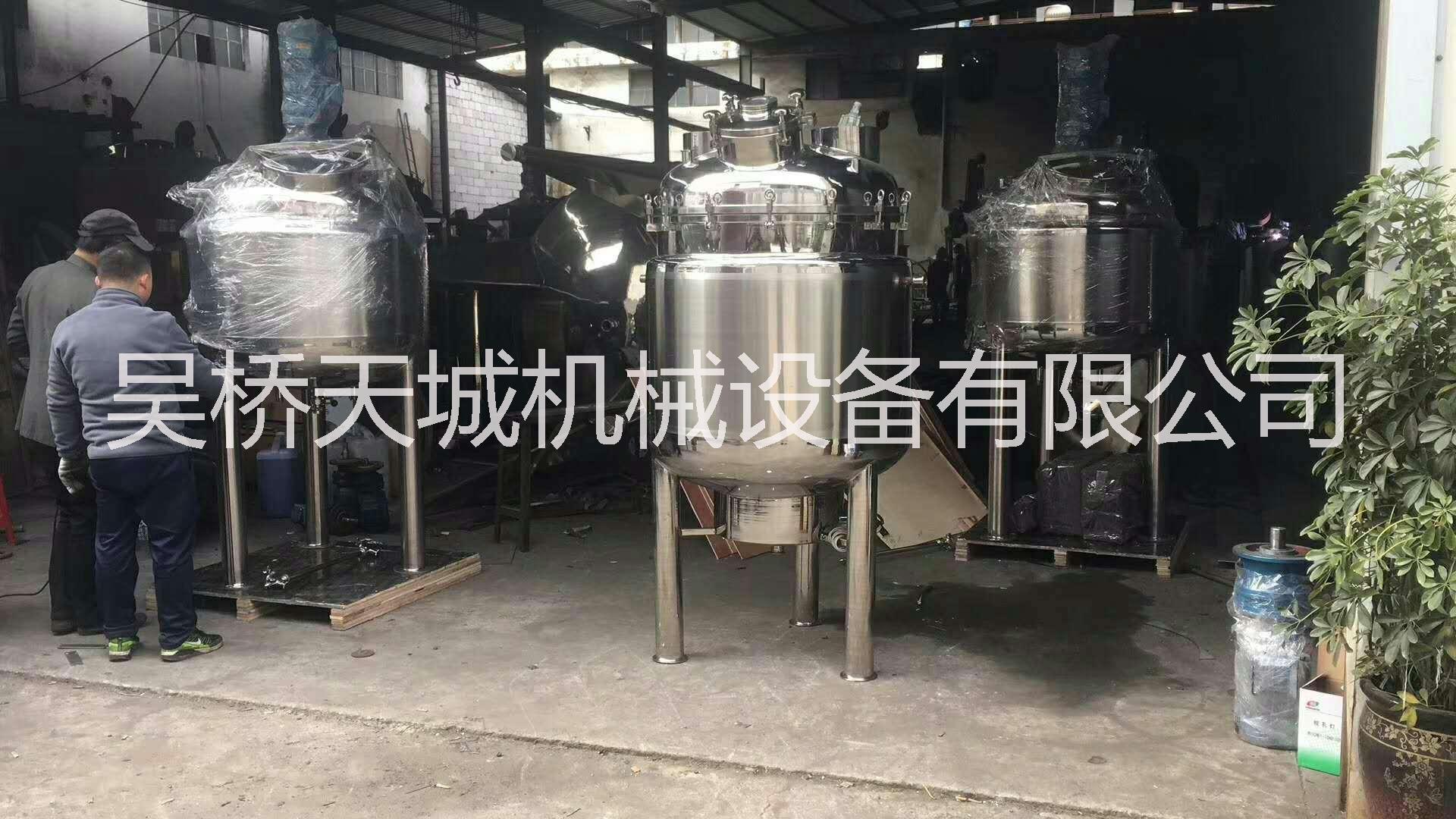 河南不銹鋼高速分散機電加熱反應釜高剪切乳化機天城機械全國供應