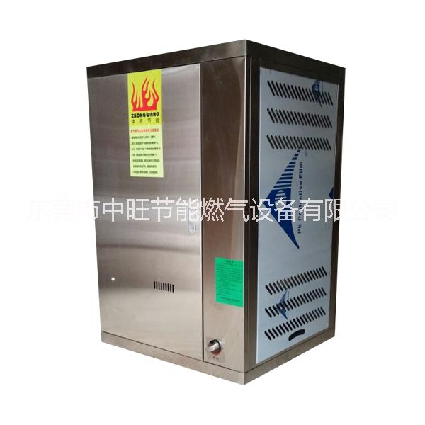 供應(yīng)酒店*節(jié)能燃氣蒸汽發(fā)生器 酒店*節(jié)能燃氣蒸汽發(fā)生器配套海
