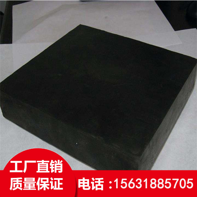 鼎通廠家直銷矩形板式橡膠支座