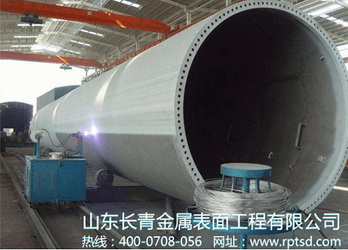 山東長青熱噴涂表面處理