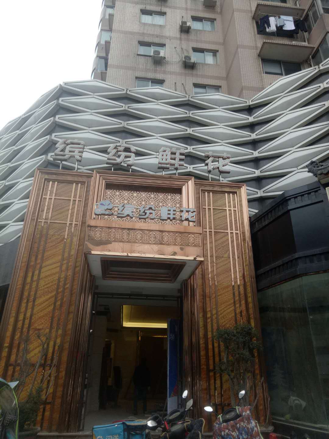 裝飾工程公司加盟找哪家