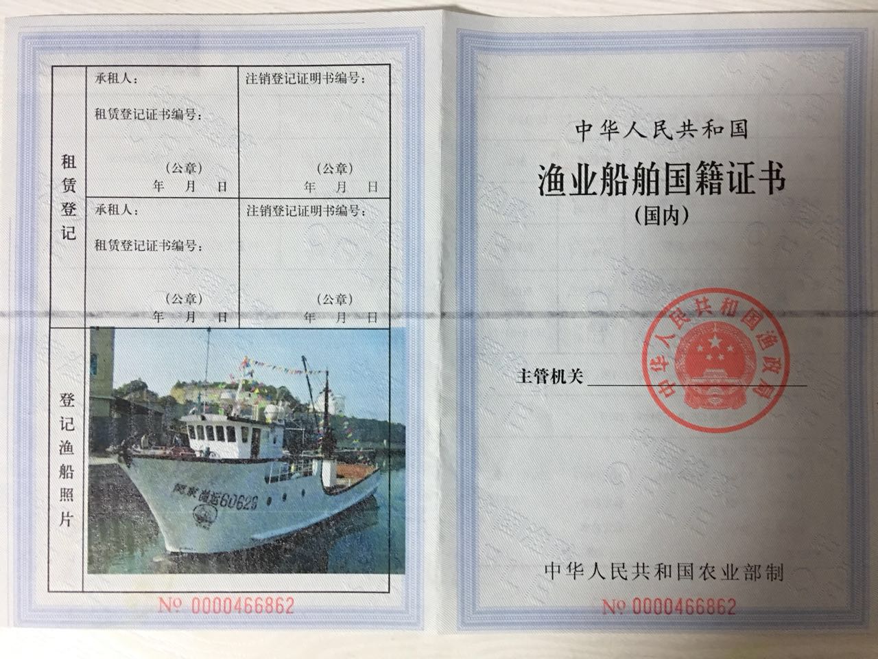 福建二手鋼質(zhì)船急售、二手鋼質(zhì)漁船