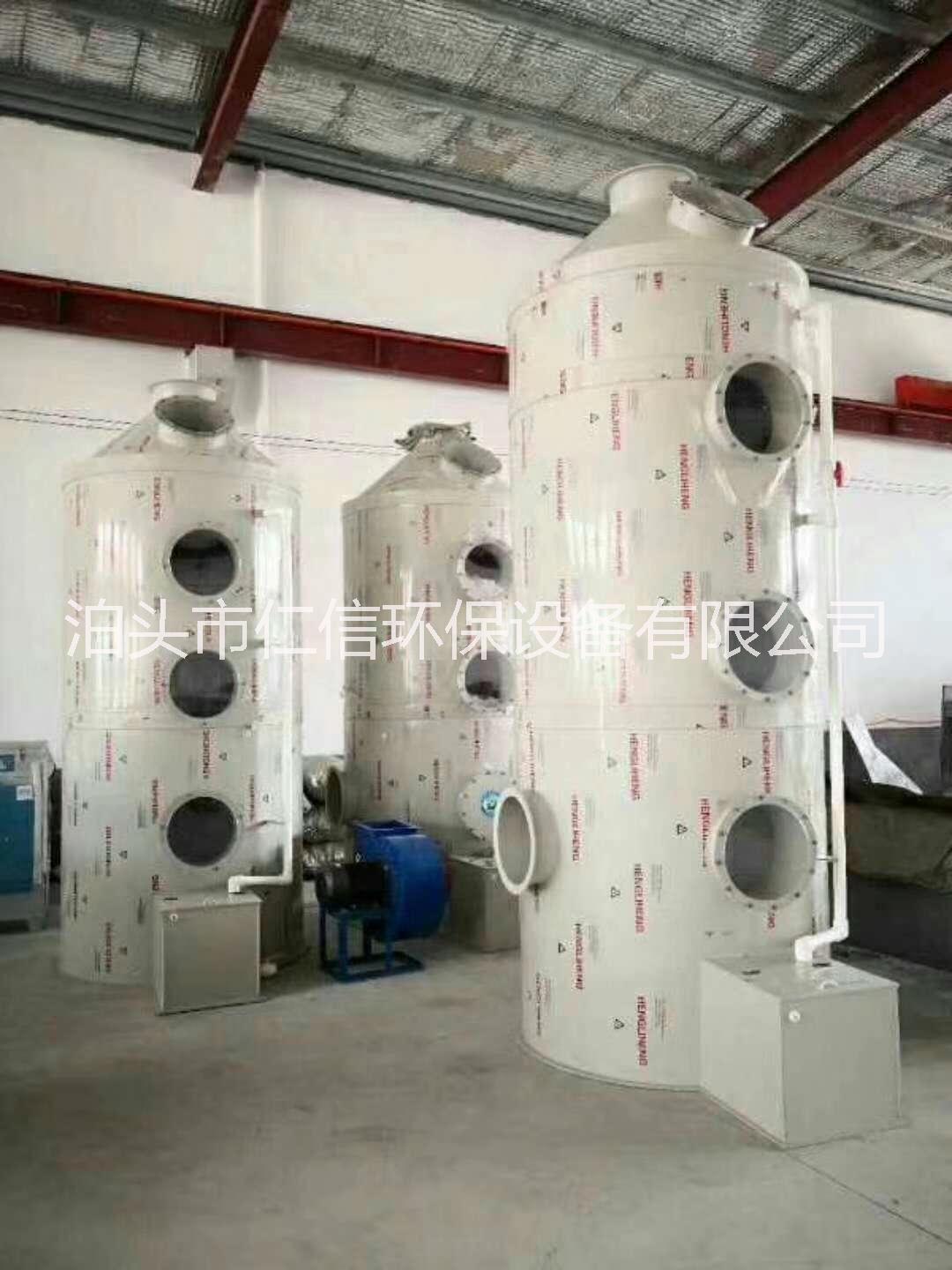 5000風(fēng)量 pp水噴淋洗滌塔工業(yè)環(huán)保廢氣處理廠家直銷
