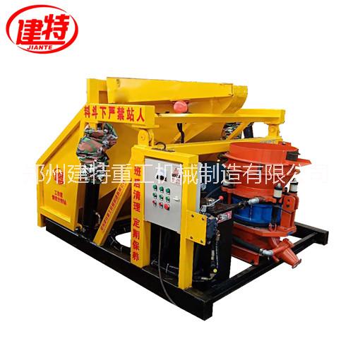 鄭州建特吊裝式丨自動上料噴漿機(jī)丶一拖一單斗廠家直銷