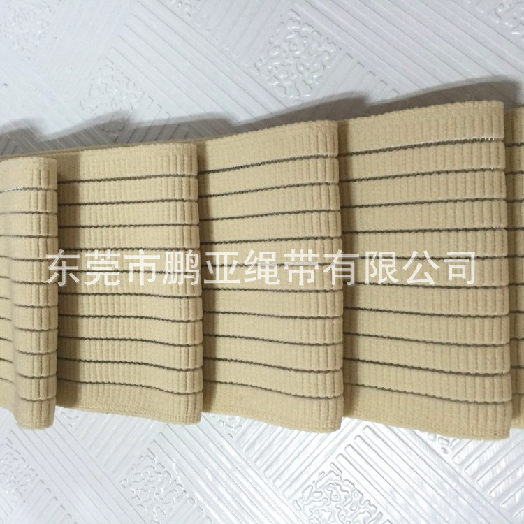 收腹束腰健身彈力毛面帶 自粘錦綸塑身腰帶 魚絲松緊帶