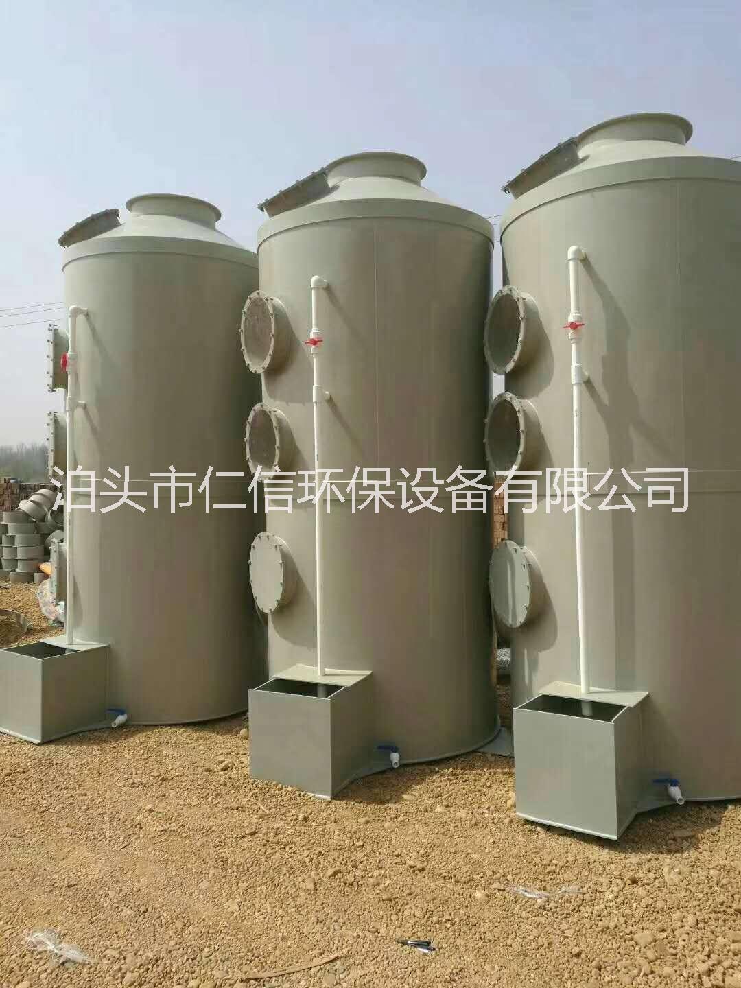 5000風(fēng)量 pp水噴淋洗滌塔工業(yè)環(huán)保廢氣處理廠家直銷