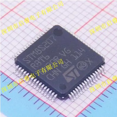 原裝STM8S207R8T6 8位微控制器 集成電路IC