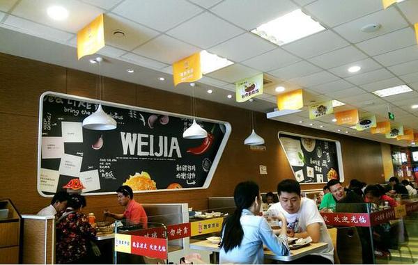 特色小吃加盟魏家涼皮加盟條件