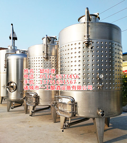 啤酒發(fā)酵罐 酒莊啤酒發(fā)酵罐