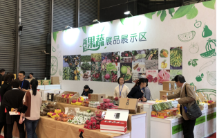 2020年新零售生鮮食材展上海自有品牌亞洲展 2020年新零售生鮮食材展上海自