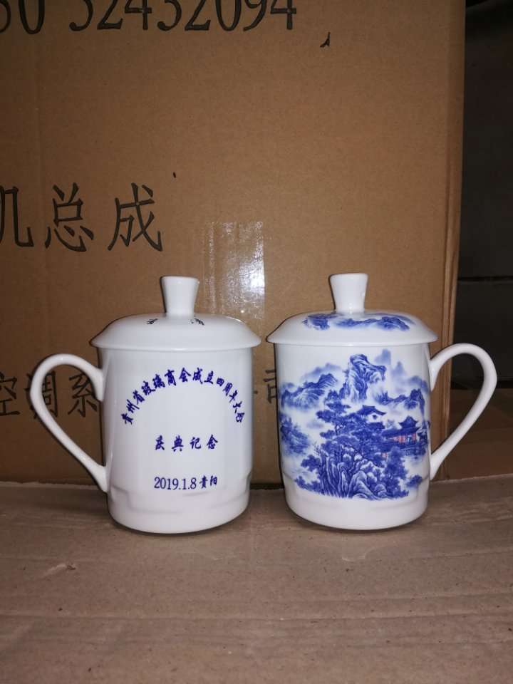 骨瓷禮品茶杯 會議茶杯 景德鎮(zhèn)茶杯 景德鎮(zhèn)廠家 茶杯直銷