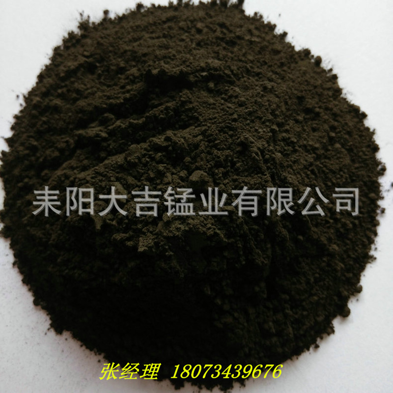 湖南二氧化*廠家大量批發(fā)二氧化錳*二氧化*