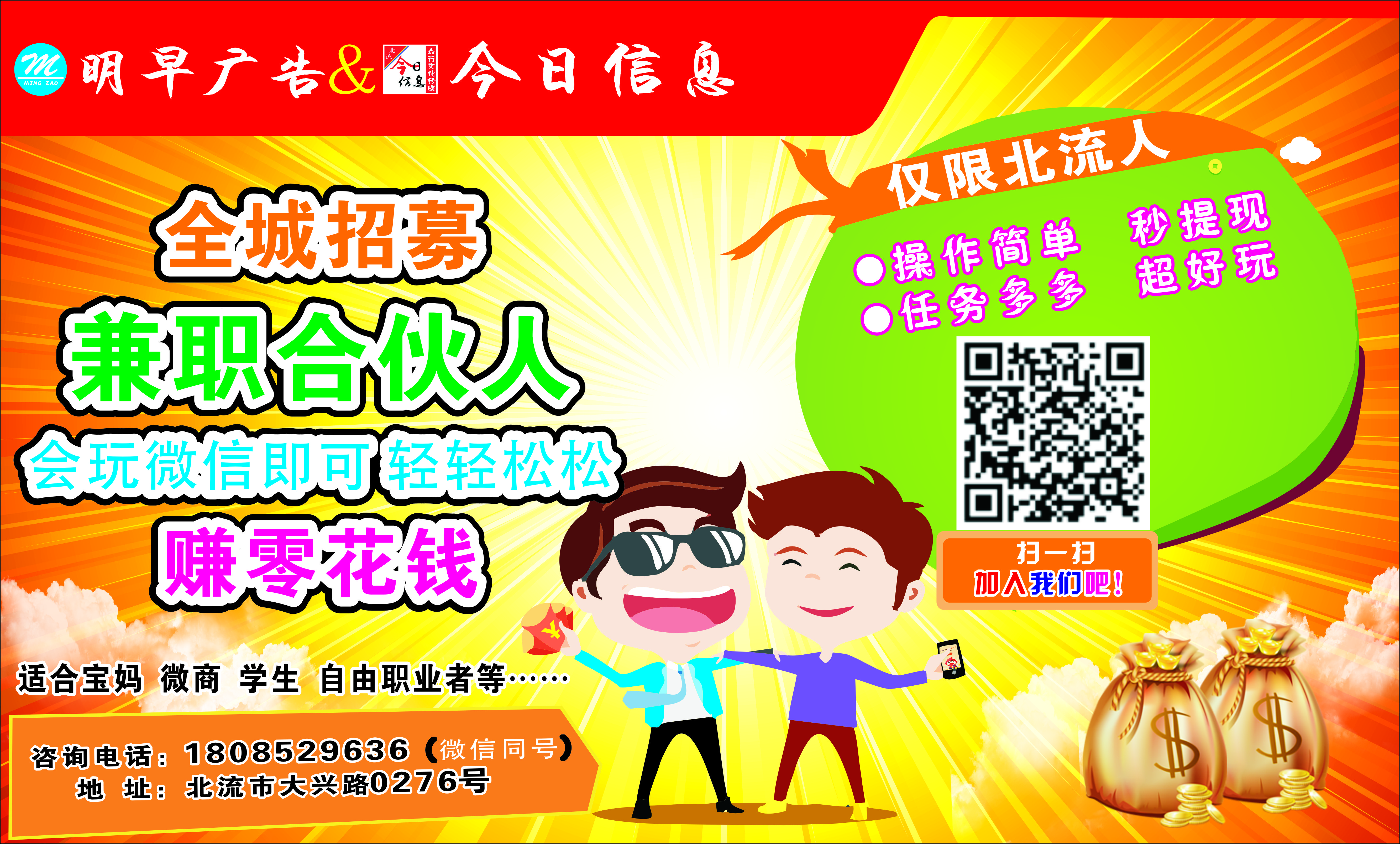 廣西北流市明早廣告有限公司專業(yè)廣告設(shè)計(jì)，廣告策劃，廣告 名片設(shè)計(jì) 廣西北流市明早廣告有限公司