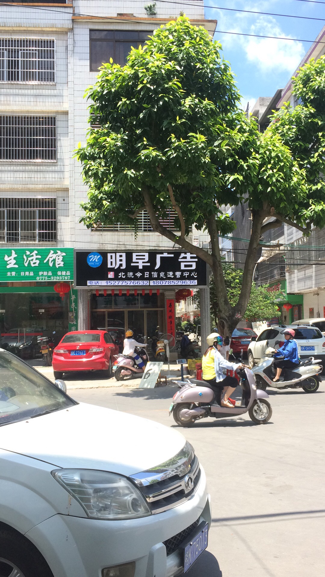 專(zhuān)業(yè)廣告設(shè)計(jì)，玉林專(zhuān)業(yè)廣告設(shè)計(jì)，廣西專(zhuān)業(yè)廣告設(shè)計(jì)，北流專(zhuān)業(yè)廣告設(shè)計(jì)