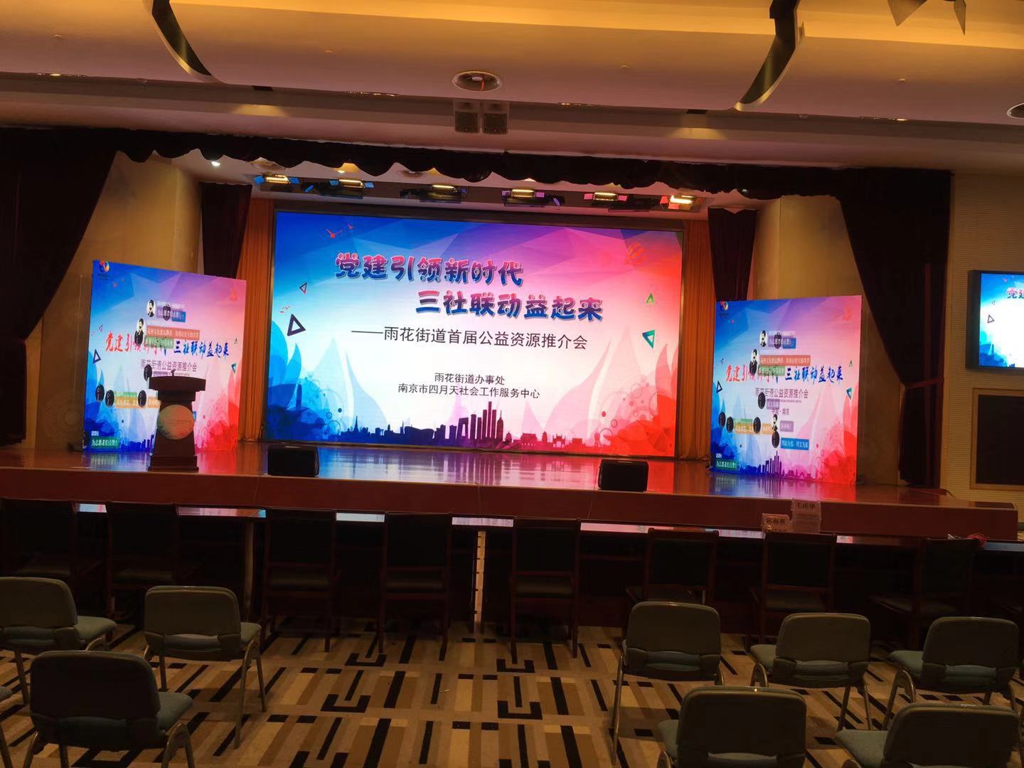 南京音響出租 南京演出音響出租