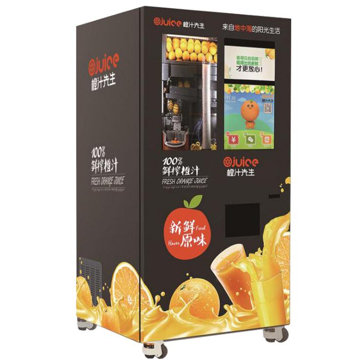 自動VA3鮮榨橙汁機 廣東鮮榨橙汁機 自動鮮榨橙汁機 橙汁機