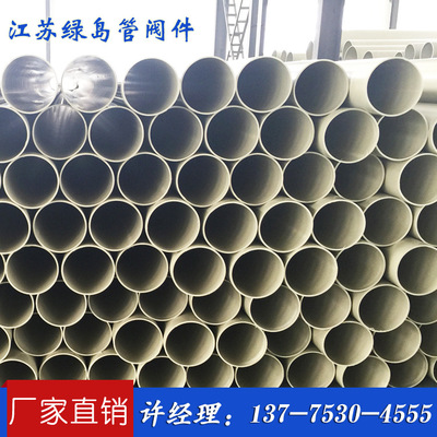 供應(yīng)pp風(fēng)管pp通風(fēng)管道_3A等級認(rèn)證_江蘇綠島歡迎你咨詢