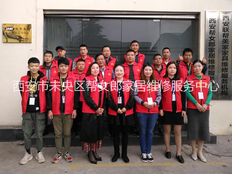 西安家具維修哪家好？5招幫你選出靠譜機構！