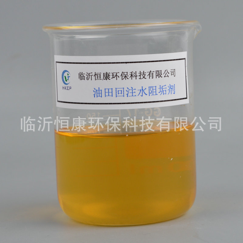 油田回注水阻垢劑鋇鍶油田*阻垢劑鍋爐阻垢劑