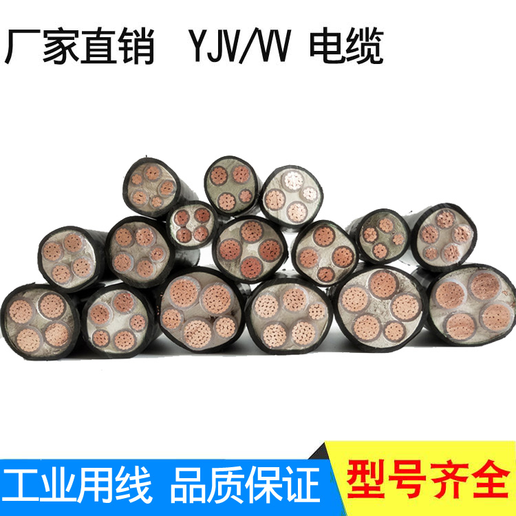 深圳市電纜廠家 ZC-YJV3X185電纜 金環(huán)宇電纜 *三銅芯 耐火電力電纜N-YJV 3X185平方 廠家*