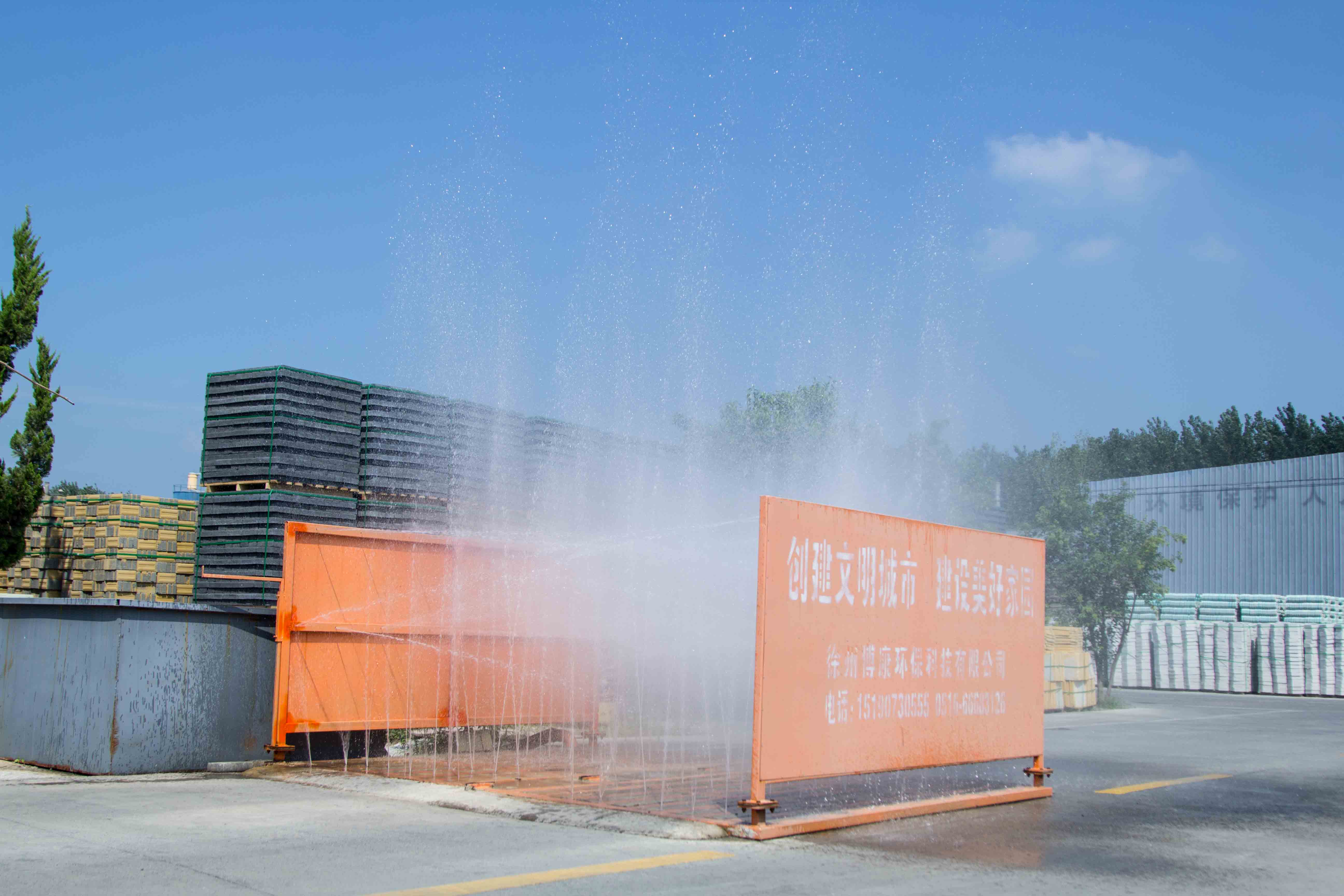 全自動感應(yīng)工地洗車機 建筑工地全自動感應(yīng)工地洗車機