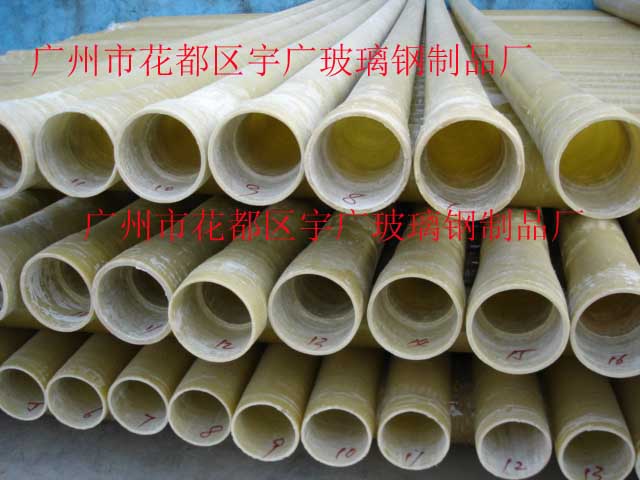 廣東廣州纏繞玻璃鋼管道 廣東廣州纏繞玻璃鋼管道復(fù)合管道