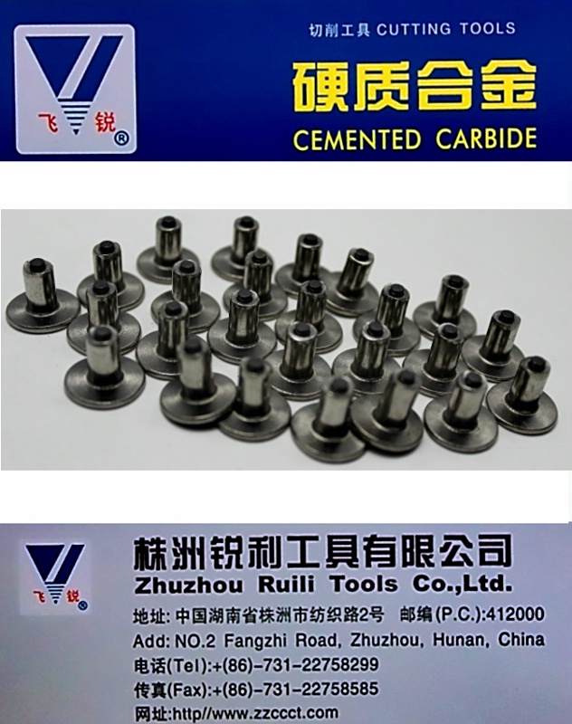 硬質(zhì)合金防滑釘鎢鋼防滑釘雪地防滑釘  防滑釘批發(fā)防滑釘生產(chǎn)廠家