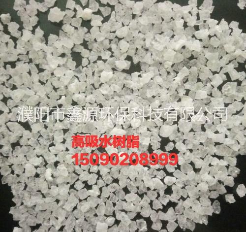 高吸水性樹脂 高分子高吸水性樹脂 尿不濕衛(wèi)生巾專高分子高吸水性樹脂