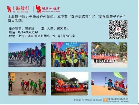 汕頭敦煌徒步廠家熱賣