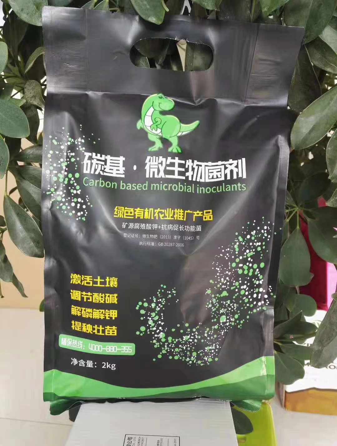 碳基微生物菌劑   碳基微生物菌劑 調(diào)節(jié)酸堿提秧壯苗