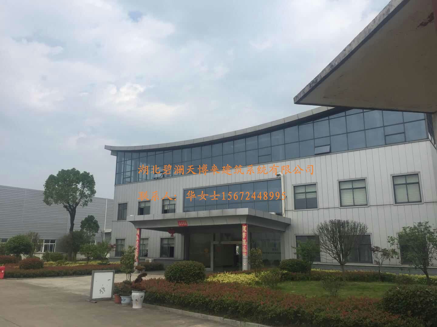 供應(yīng)樓承板YX76-305-980，產(chǎn)品型號齊全，歡迎來電咨詢，華女士15672448995