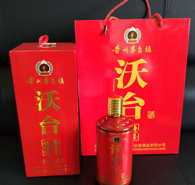 醬香型白酒 貴州白酒直銷 貴州白酒廠家 貴州白酒批發(fā)直銷 貴州53度白酒 貴州53度白酒批發(fā)53度白酒