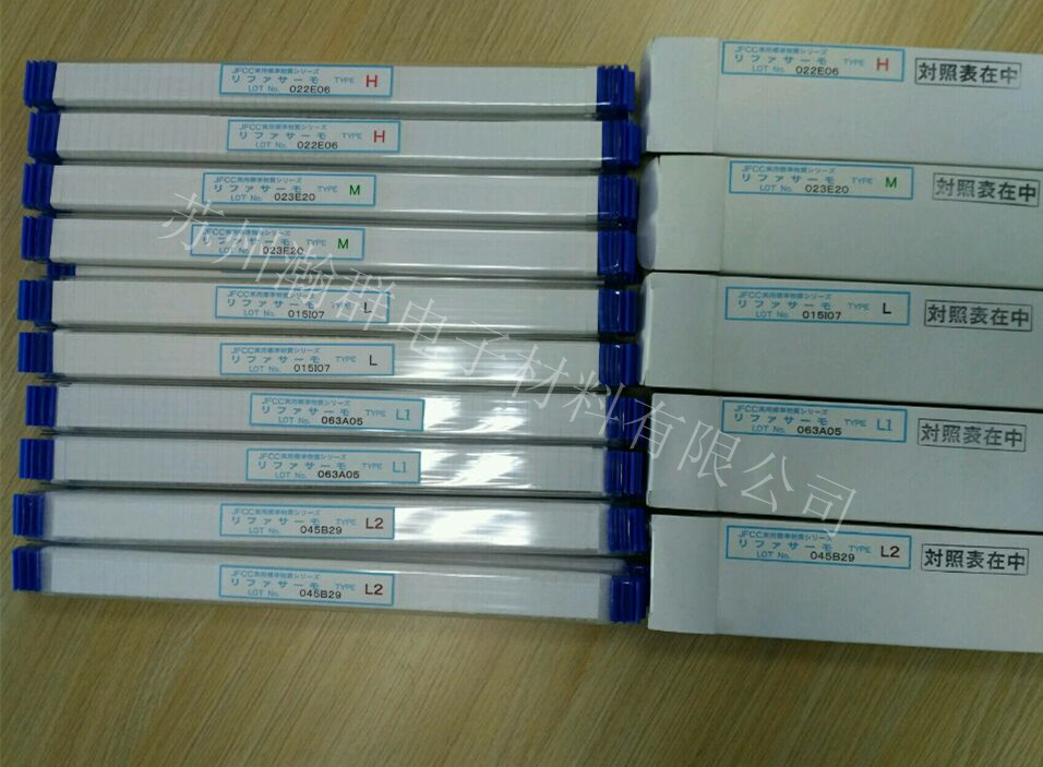 專業(yè)生產(chǎn)測(cè)溫塊廠家，徐州專業(yè)生產(chǎn)測(cè)溫塊廠家，蘇州專業(yè)生產(chǎn)測(cè)溫塊廠家