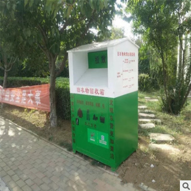 舊衣服回收箱 舊衣服回收箱生產(chǎn)廠家 舊衣服回收箱哪家好舊衣服回收箱供應(yīng)商