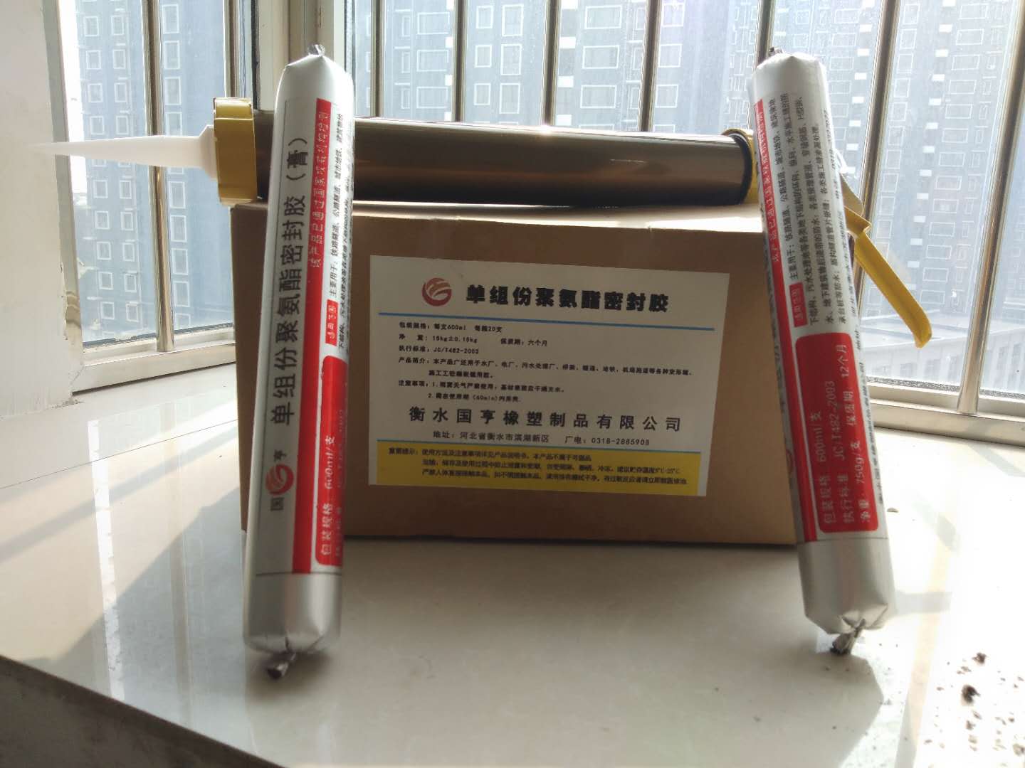 河北鼎通專業(yè)生產(chǎn) 單組份聚氨酯密封膠