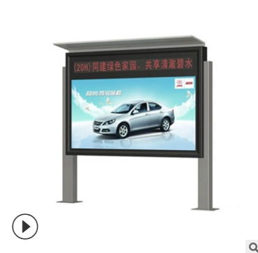 大型宣傳欄 大型宣傳欄生產(chǎn)廠家 大型宣傳欄哪家好 大型宣傳欄供應(yīng)商