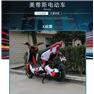 X戰(zhàn)警產(chǎn)品 小X戰(zhàn)警電動(dòng)車 戰(zhàn)警電動(dòng)車 電動(dòng)摩托車 X戰(zhàn)警電動(dòng)車