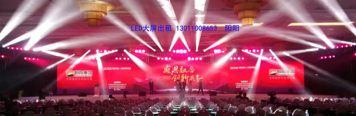 北京LED大屏租賃,北京LED大屏出租,北京LED大屏租賃公司 北京LED大屏租賃北京LED大屏