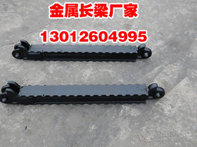 晉中金屬頂梁廠家直銷 晉中金屬頂梁，鉸接頂梁