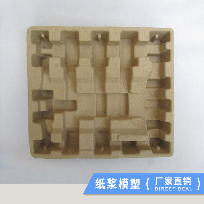 鄭州紙漿模塑，紙漿托