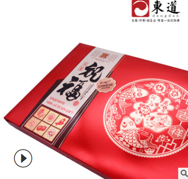 月餅包裝 月餅包裝生產(chǎn)廠家月餅包裝哪家好 月餅包裝供應(yīng)商月餅包裝批發(fā)