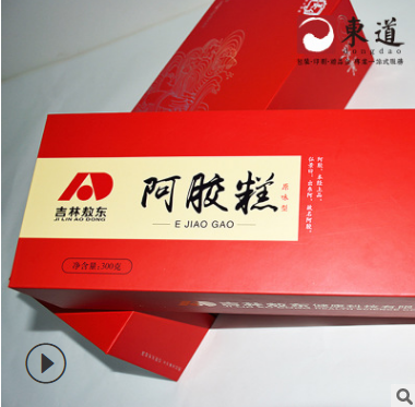 訂做紙盒 訂做紙盒生產(chǎn)廠(chǎng)家 訂做紙盒哪家好 訂做紙盒供應(yīng)商 訂做紙盒批發(fā)