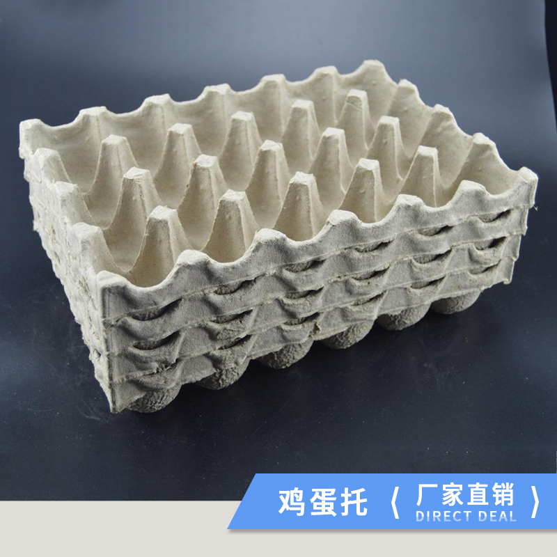 沙市紙漿模塑，紙漿托