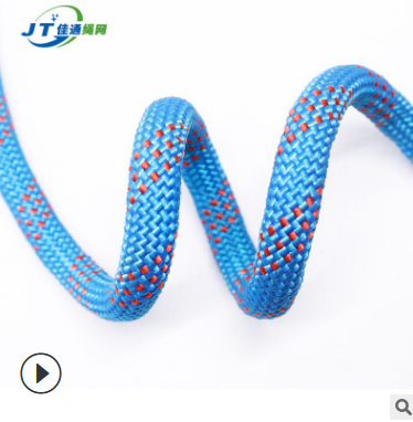 山東防護(hù)攀巖繩 山東防護(hù)攀巖繩廠家 山東防護(hù)攀巖繩廠家直銷 山東防護(hù)攀巖繩批發(fā)山東防護(hù)攀巖繩批發(fā)商  山東防護(hù)攀巖繩供