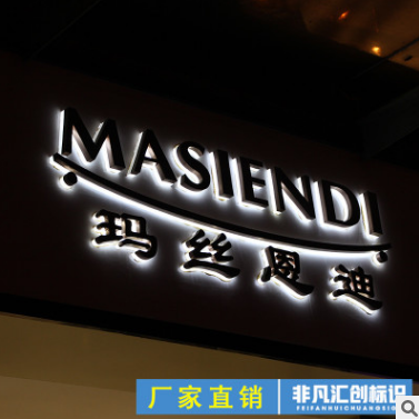 迷你發(fā)光字 迷你發(fā)光字報(bào)價(jià)迷你發(fā)光字批發(fā) 迷你發(fā)光字供應(yīng)商 迷你發(fā)光字生產(chǎn)廠家 迷你發(fā)光字哪家好
