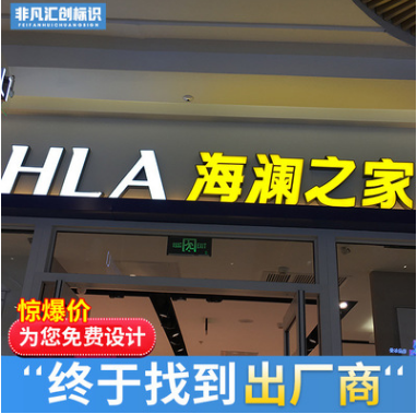 公司形象墻 公司形象墻生產(chǎn)廠家 公司形象墻哪家好 公司形象墻批發(fā) 公司形象墻供應商