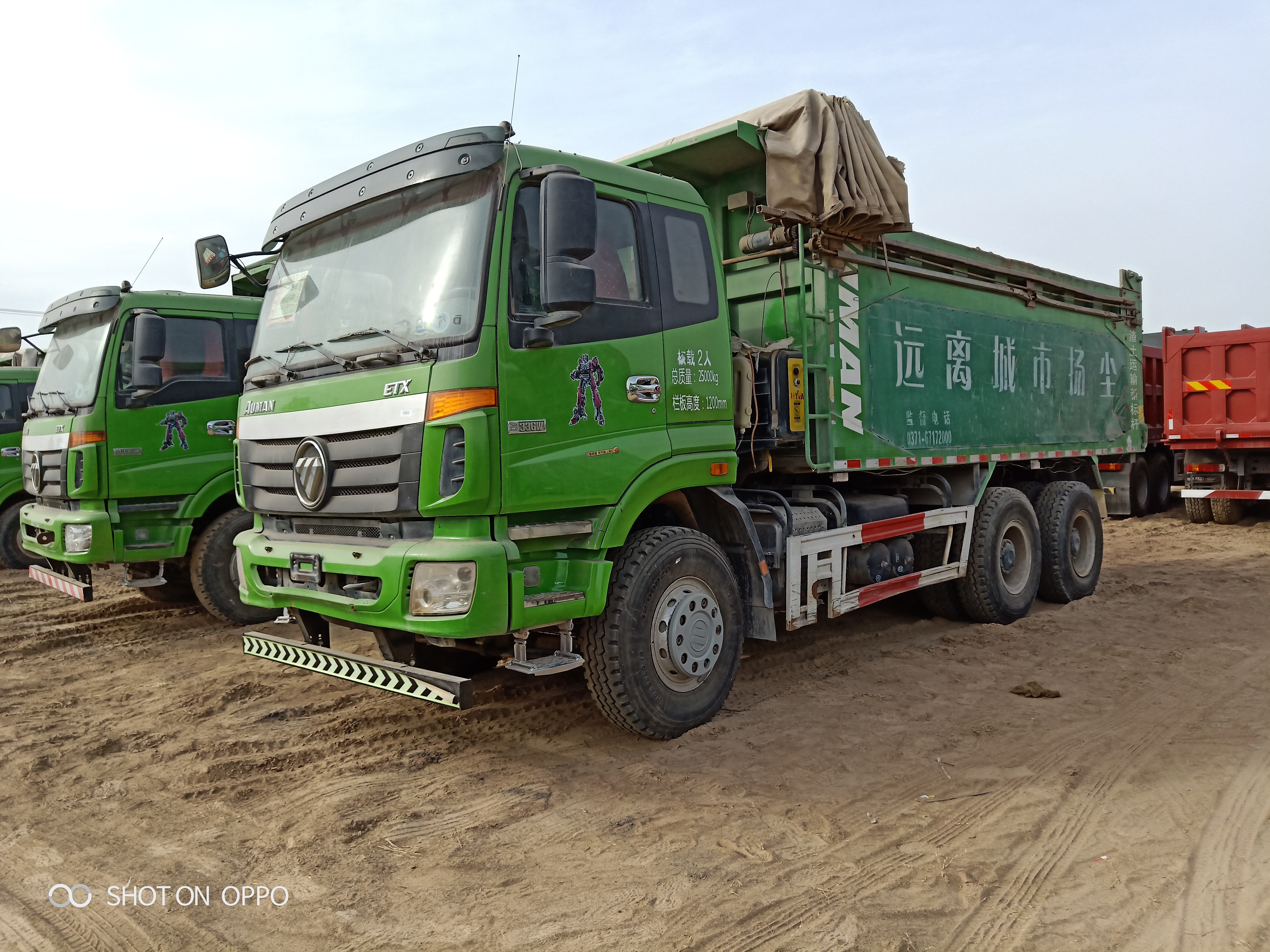 二手自卸車翻斗車歐曼后八輪自卸車