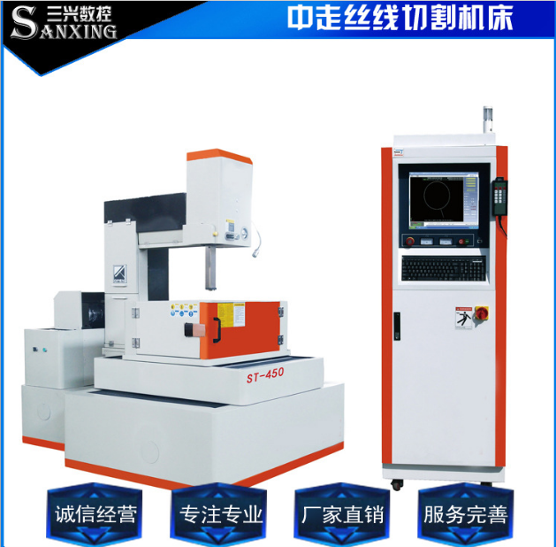 中走絲線切割機床廠家 中走絲線切割機床直銷 中走絲線切割機床供應(yīng) 中走絲線切割機床定制 中走絲線切割機床報價
