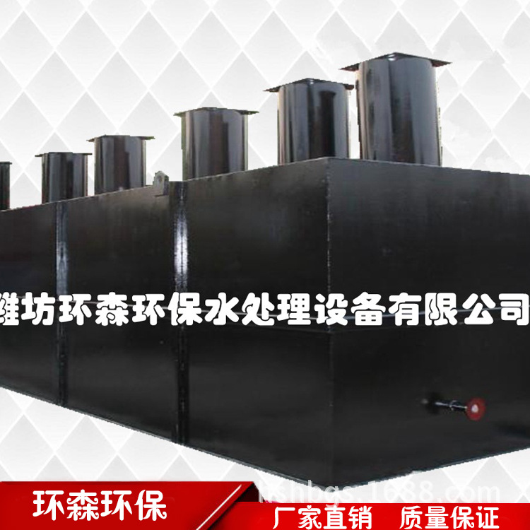 廠家制造 廢水凈化設(shè)備 生活污水處理設(shè)備 生活污水處理成套設(shè)備 農(nóng)村廢水凈化 污水處理設(shè)備 農(nóng)村污水處理 環(huán)保成套設(shè)備